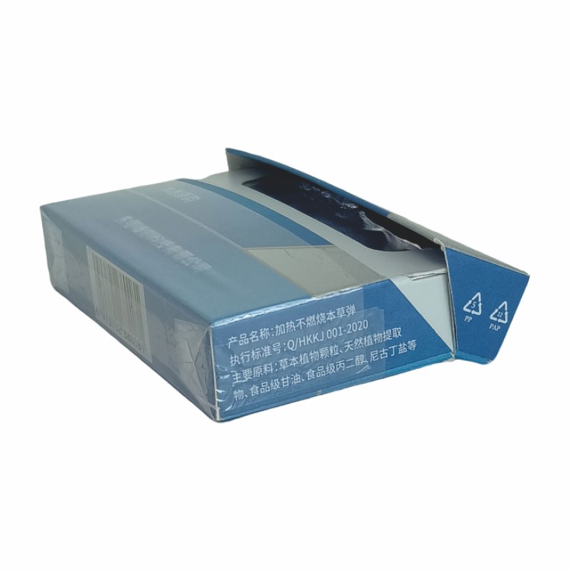 Light Blue Cigarette Box